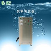 100g氧氣型臭氧發生器